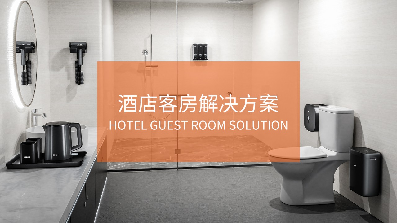 Hotel Room Solutions